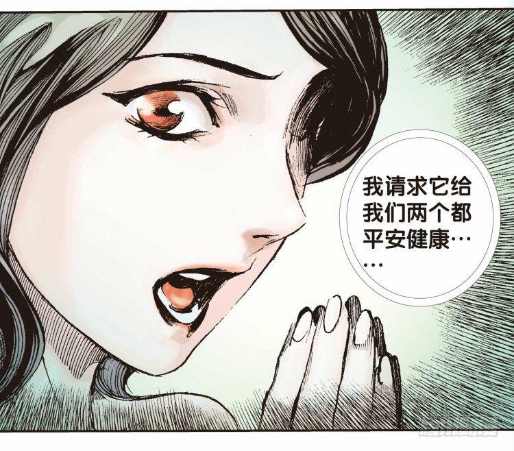 杀道行者韩漫全集-第二十二回：老师（六）无删减无遮挡章节图片 