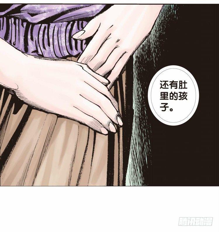 杀道行者韩漫全集-第二十二回：老师（六）无删减无遮挡章节图片 