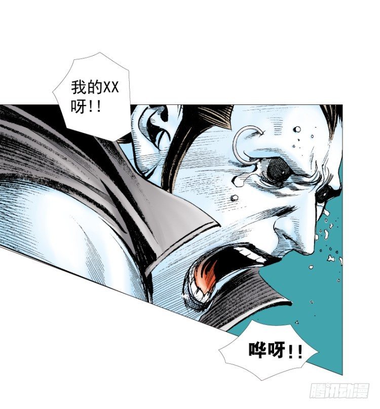 杀道行者韩漫全集-第211话：过客无删减无遮挡章节图片 