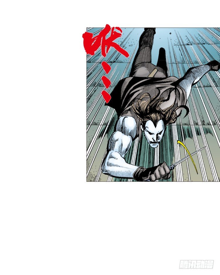 杀道行者韩漫全集-第211话：过客无删减无遮挡章节图片 