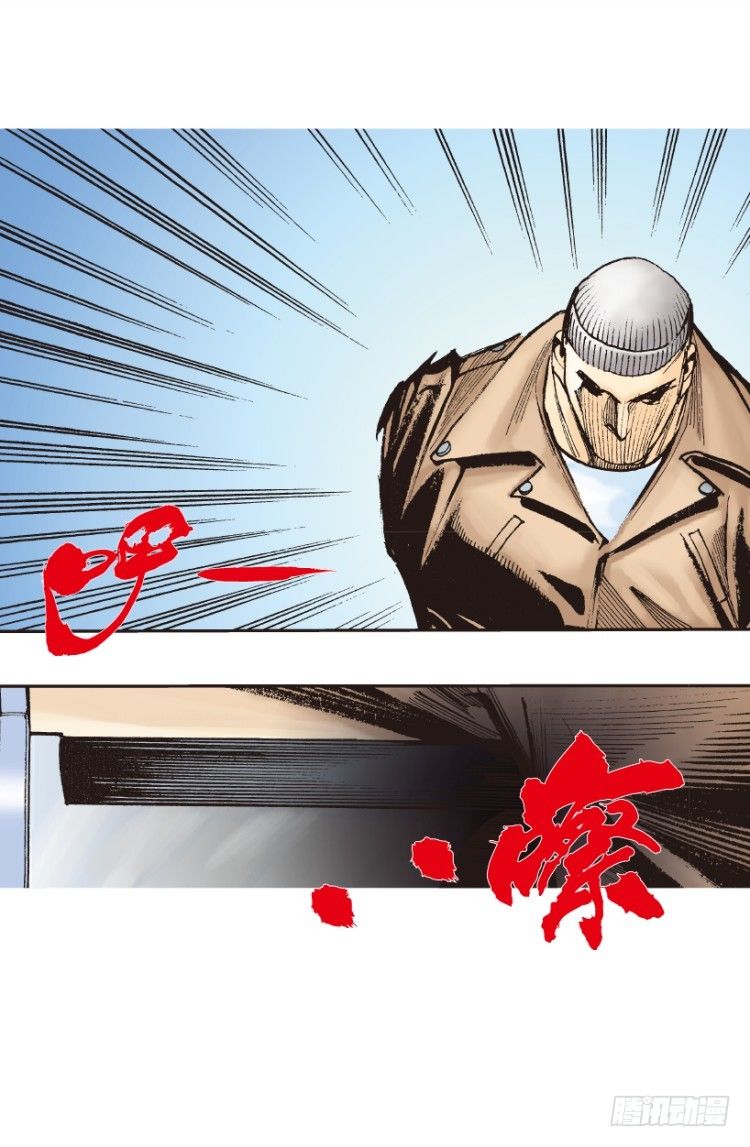 杀道行者韩漫全集-第211话：过客无删减无遮挡章节图片 