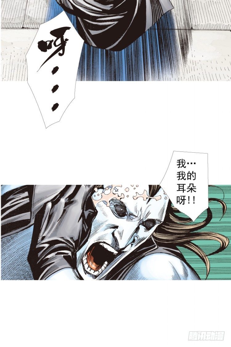 杀道行者韩漫全集-第211话：过客无删减无遮挡章节图片 