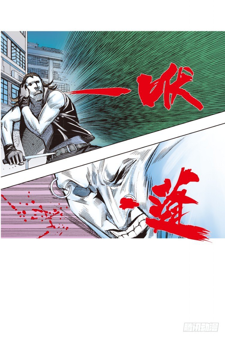 杀道行者韩漫全集-第211话：过客无删减无遮挡章节图片 