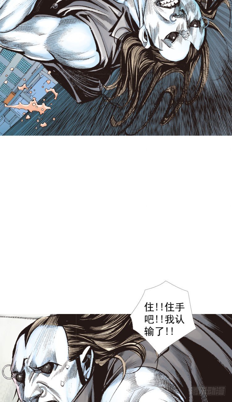 杀道行者韩漫全集-第211话：过客无删减无遮挡章节图片 