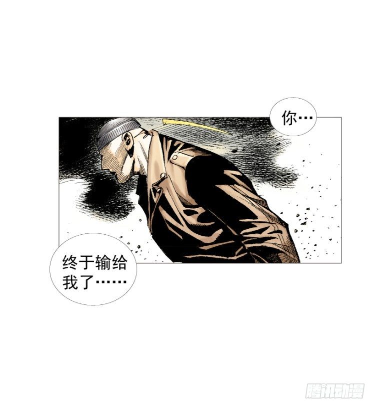 杀道行者韩漫全集-第211话：过客无删减无遮挡章节图片 