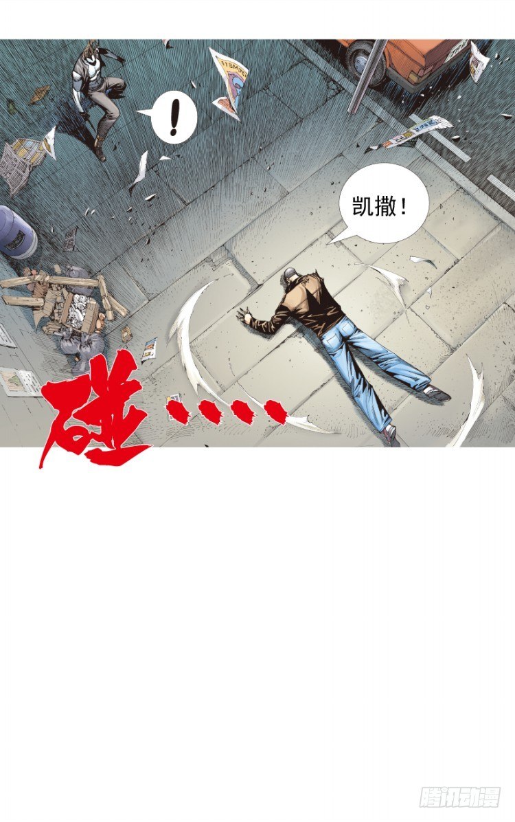 杀道行者韩漫全集-第211话：过客无删减无遮挡章节图片 