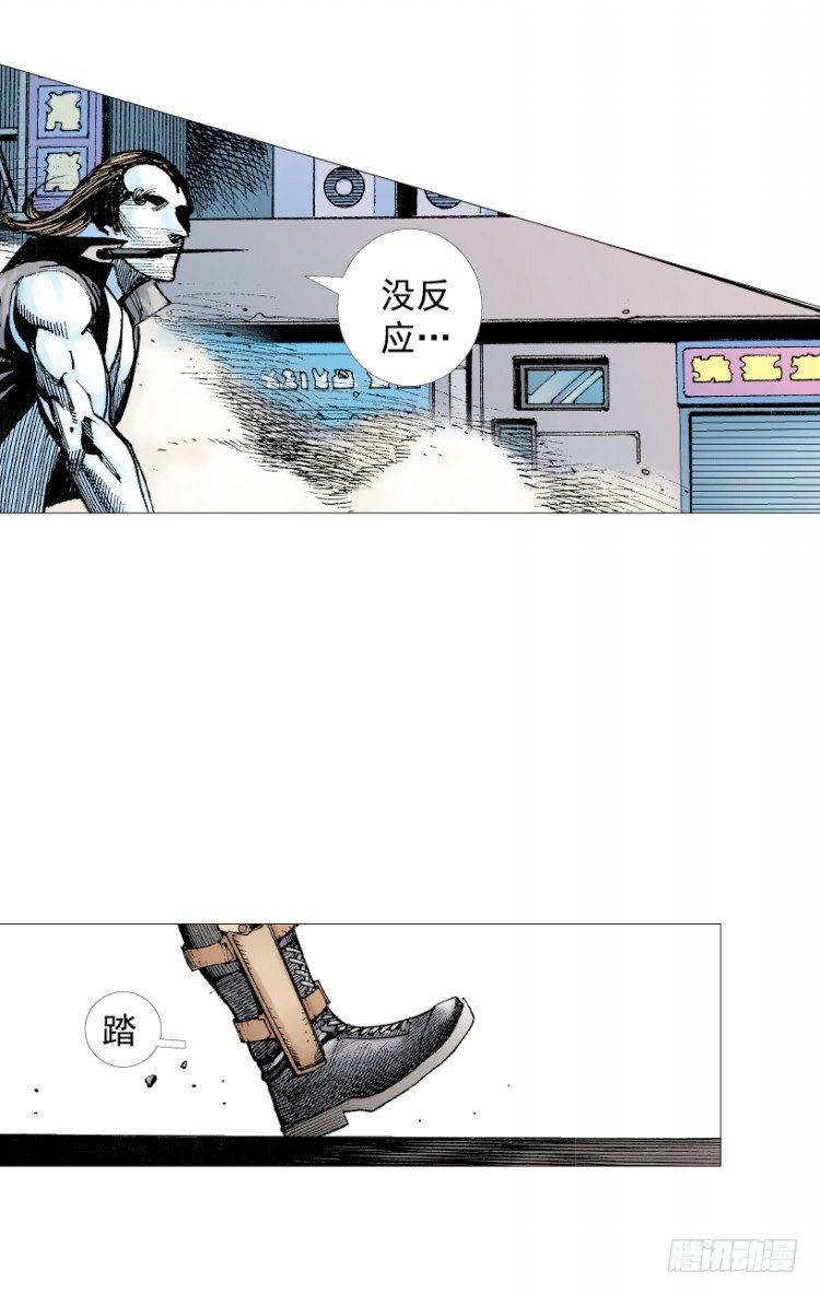 杀道行者韩漫全集-第211话：过客无删减无遮挡章节图片 