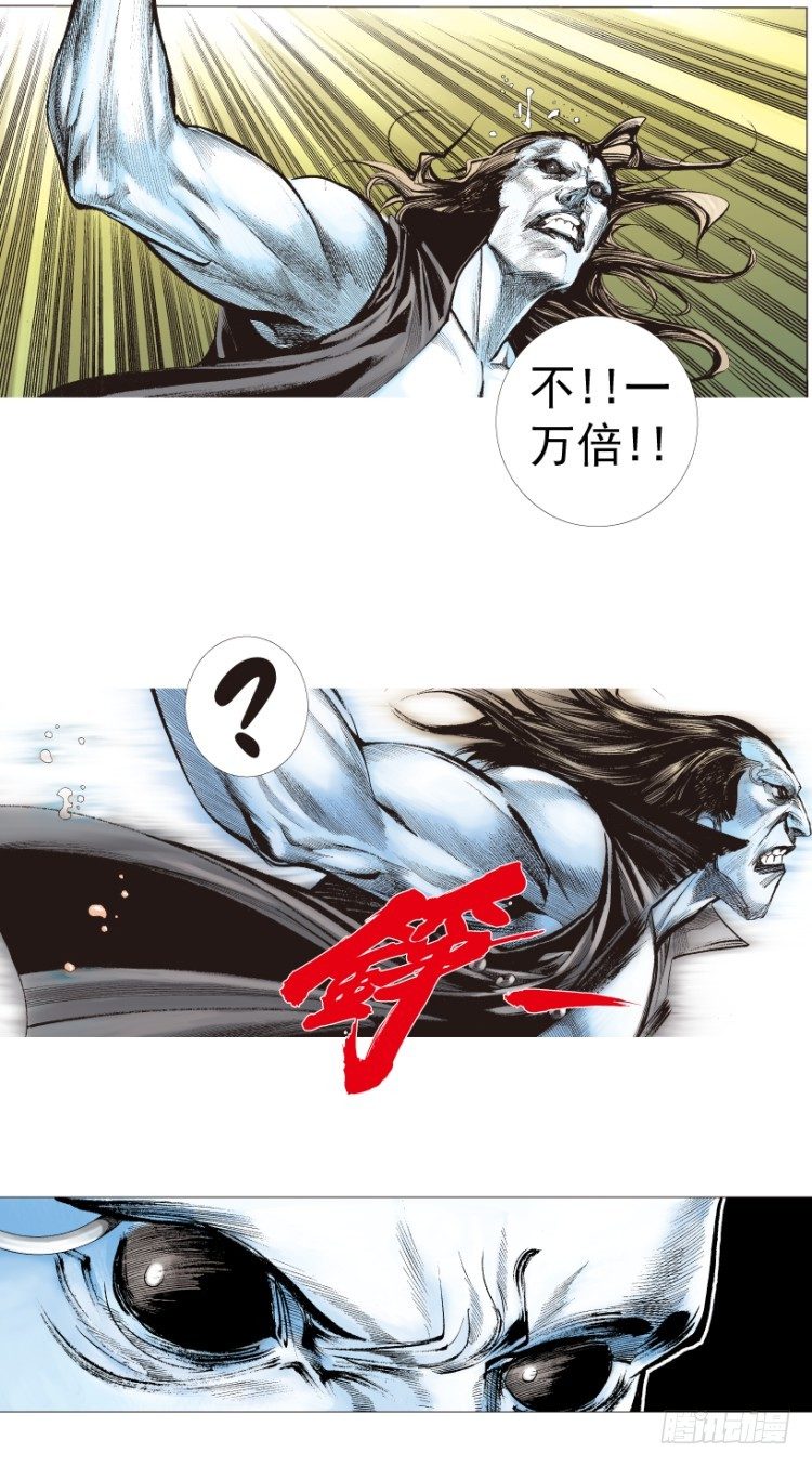 杀道行者韩漫全集-第211话：过客无删减无遮挡章节图片 