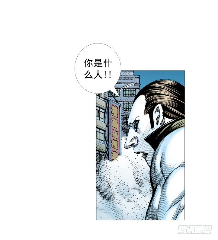 杀道行者韩漫全集-第211话：过客无删减无遮挡章节图片 