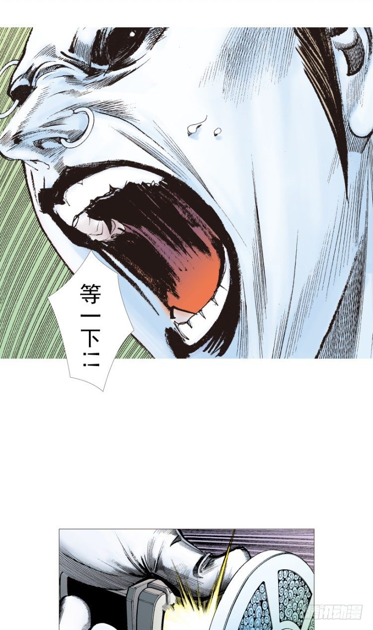 杀道行者韩漫全集-第211话：过客无删减无遮挡章节图片 