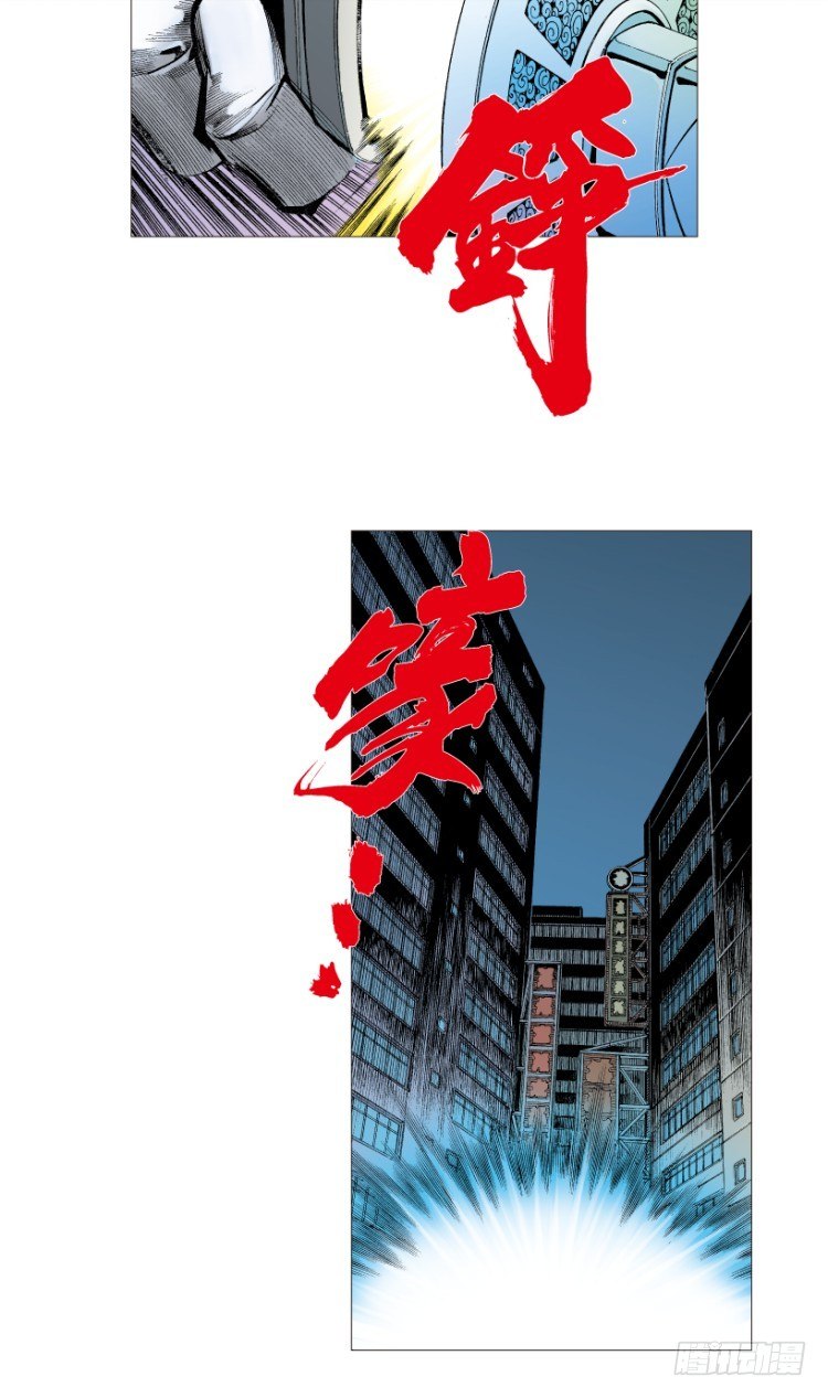 杀道行者韩漫全集-第211话：过客无删减无遮挡章节图片 