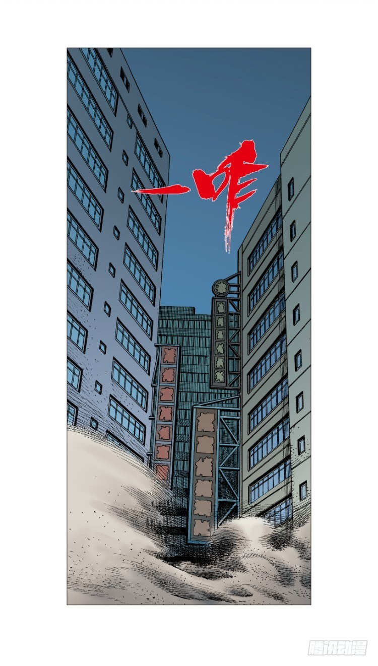 杀道行者韩漫全集-第211话：过客无删减无遮挡章节图片 