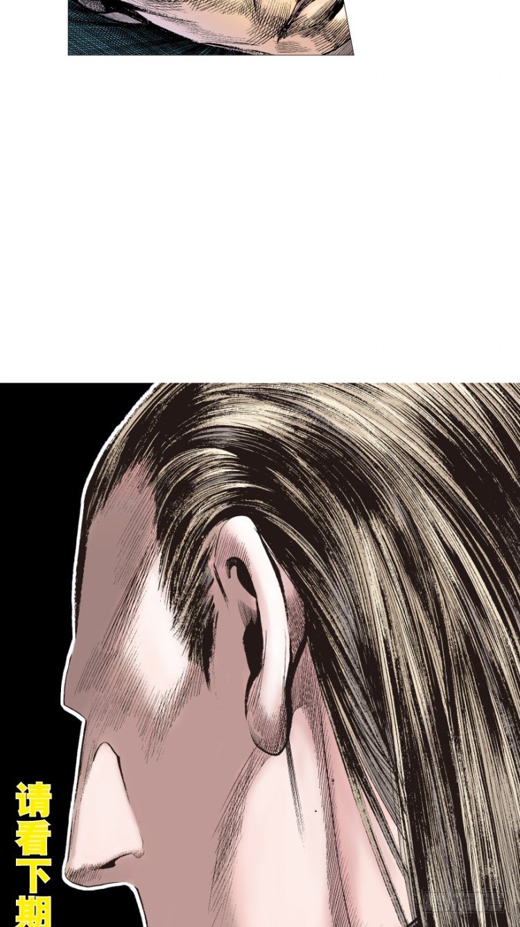 杀道行者韩漫全集-第211话：过客无删减无遮挡章节图片 