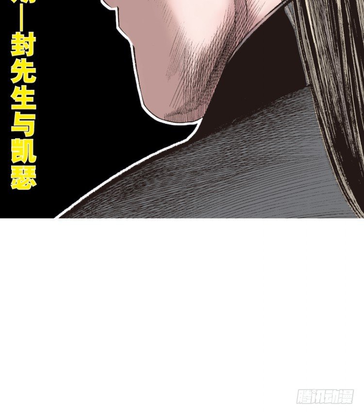 杀道行者韩漫全集-第211话：过客无删减无遮挡章节图片 