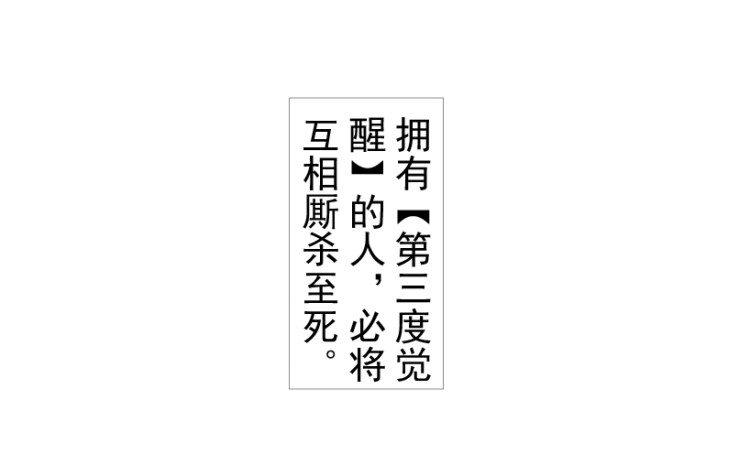 杀道行者韩漫全集-第211话：过客无删减无遮挡章节图片 
