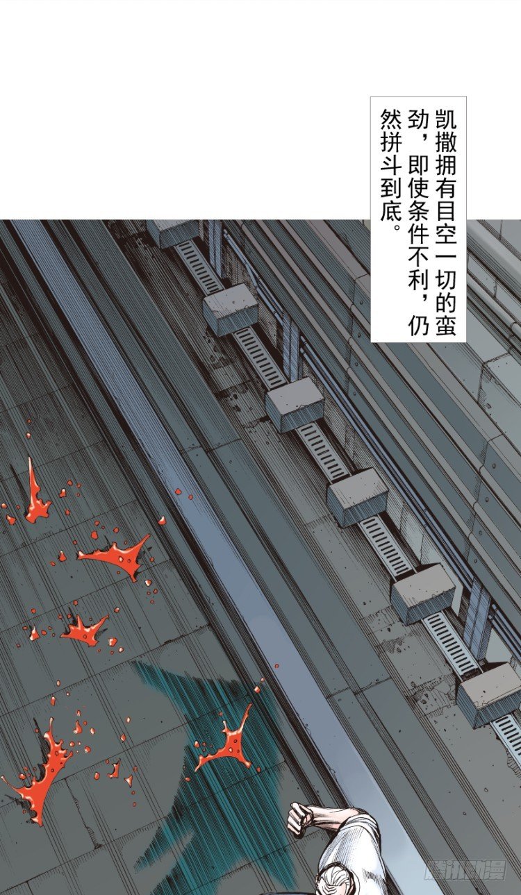 杀道行者韩漫全集-第211话：过客无删减无遮挡章节图片 