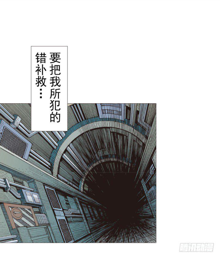 杀道行者韩漫全集-第211话：过客无删减无遮挡章节图片 