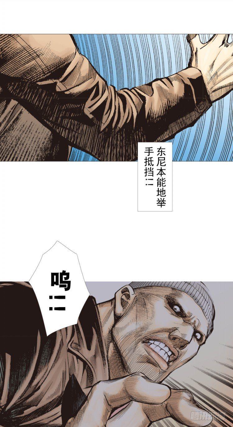杀道行者韩漫全集-第211话：过客无删减无遮挡章节图片 