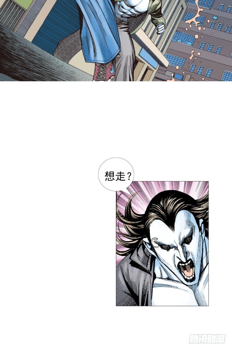杀道行者韩漫全集-第211话：过客无删减无遮挡章节图片 