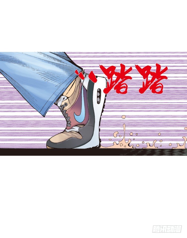 杀道行者韩漫全集-第211话：过客无删减无遮挡章节图片 