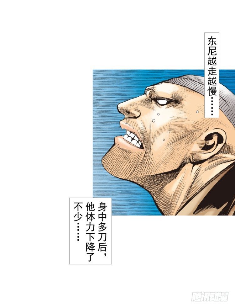 杀道行者韩漫全集-第211话：过客无删减无遮挡章节图片 