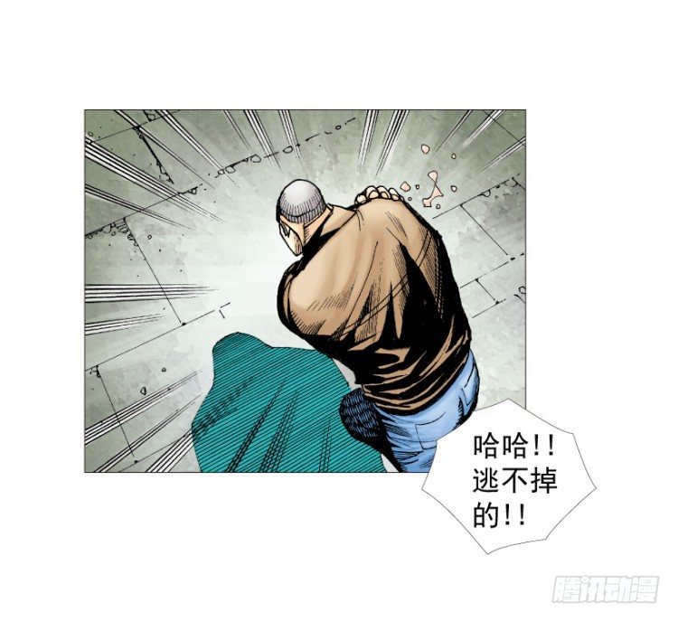 杀道行者韩漫全集-第211话：过客无删减无遮挡章节图片 