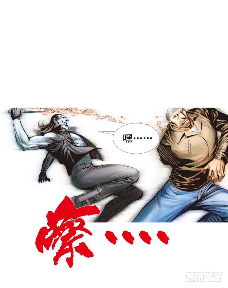 杀道行者韩漫全集-第211话：过客无删减无遮挡章节图片 