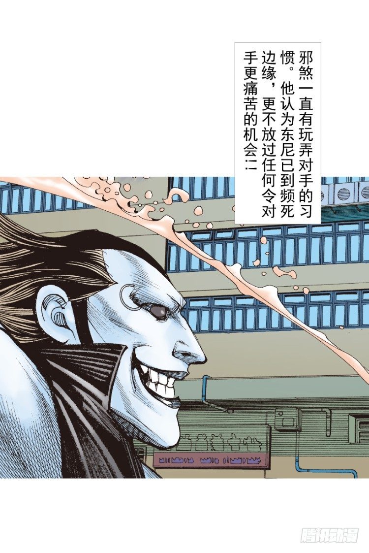 杀道行者韩漫全集-第211话：过客无删减无遮挡章节图片 