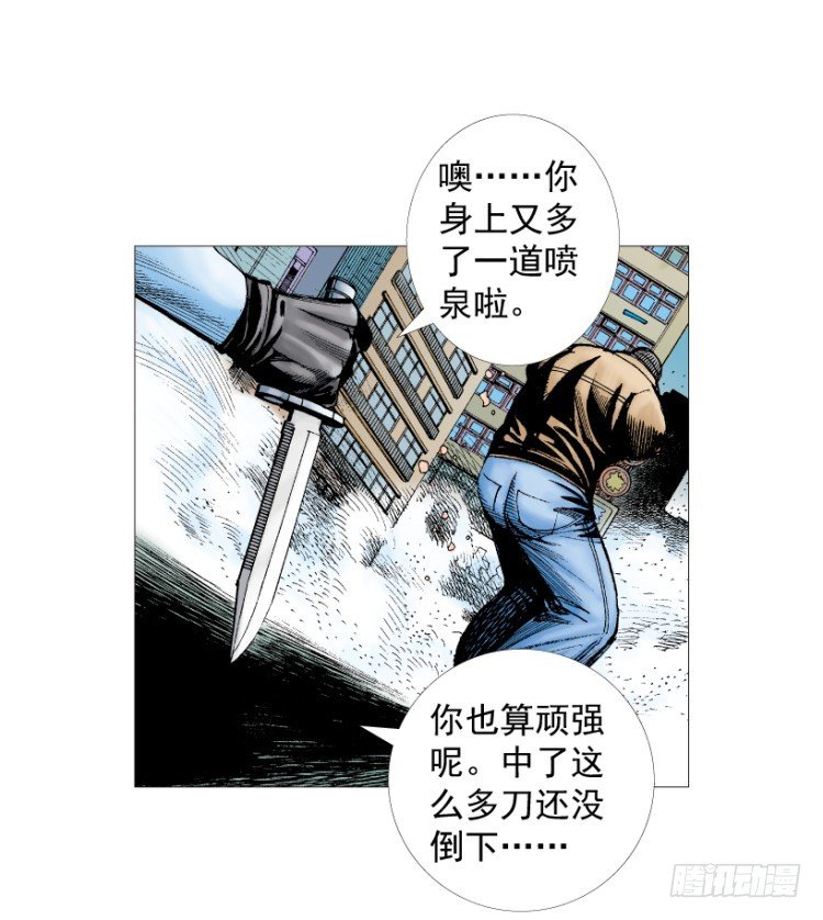杀道行者韩漫全集-第211话：过客无删减无遮挡章节图片 
