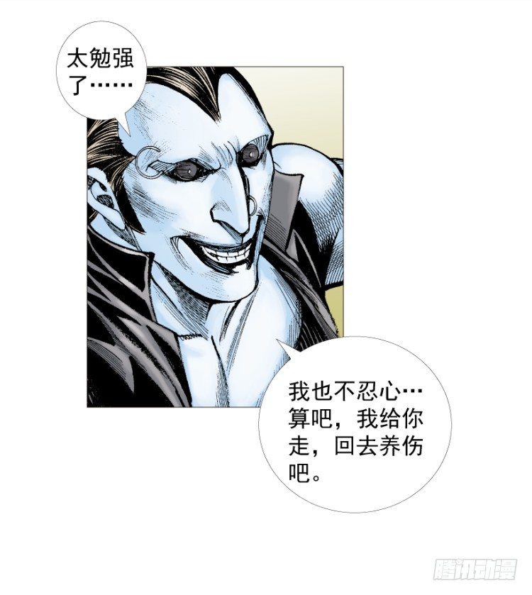 杀道行者韩漫全集-第211话：过客无删减无遮挡章节图片 
