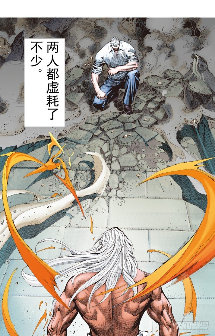 杀道行者韩漫全集-第211话：过客无删减无遮挡章节图片 