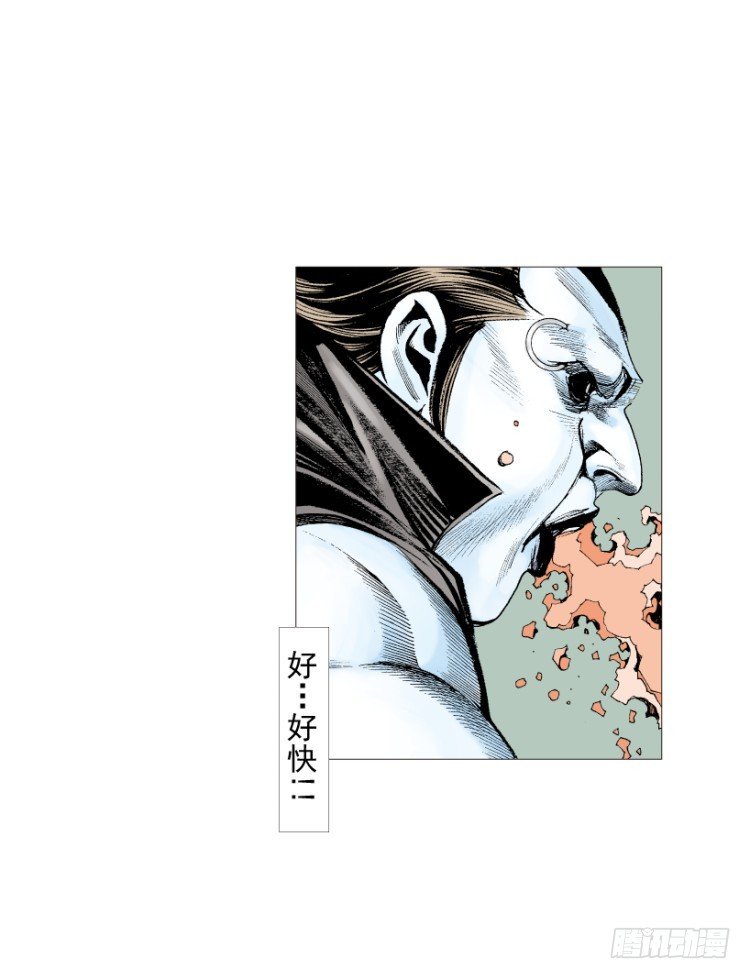 杀道行者韩漫全集-第211话：过客无删减无遮挡章节图片 