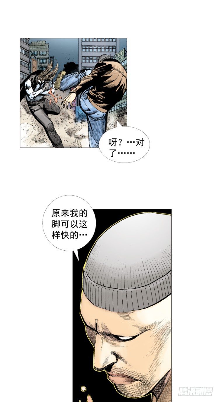 杀道行者韩漫全集-第211话：过客无删减无遮挡章节图片 