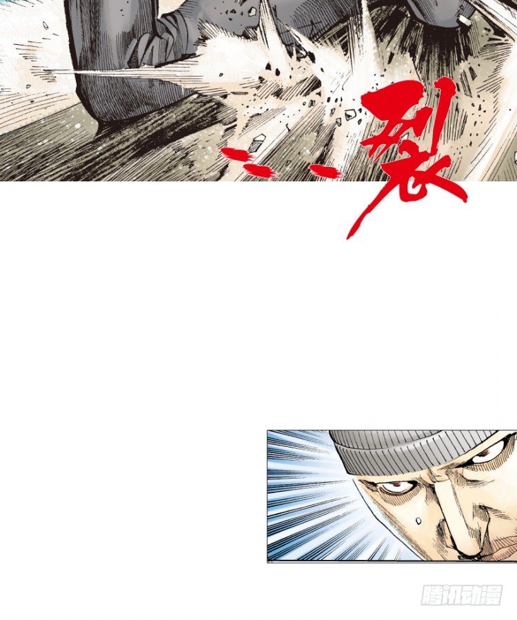杀道行者韩漫全集-第211话：过客无删减无遮挡章节图片 