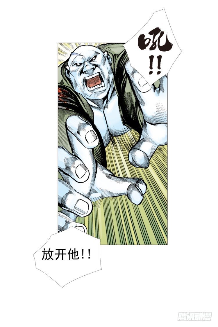 杀道行者韩漫全集-第211话：过客无删减无遮挡章节图片 
