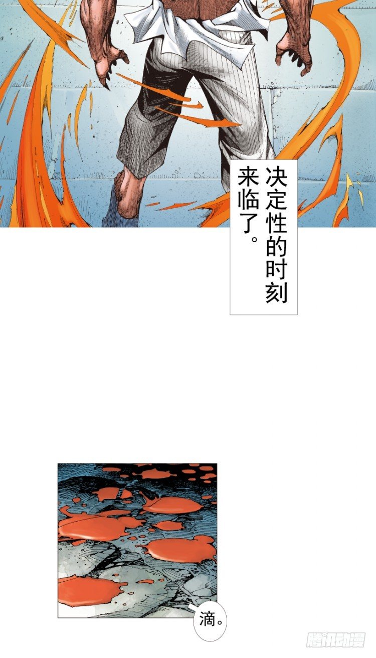 杀道行者韩漫全集-第211话：过客无删减无遮挡章节图片 