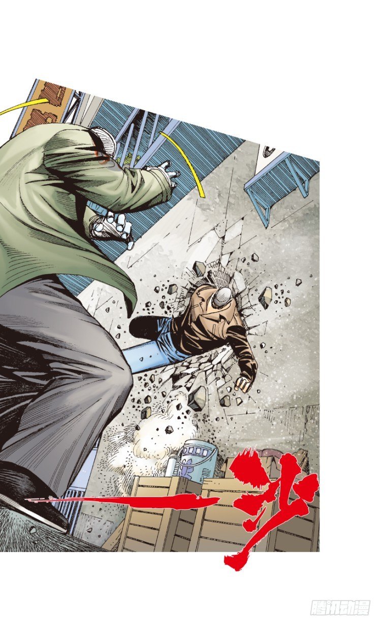 杀道行者韩漫全集-第211话：过客无删减无遮挡章节图片 