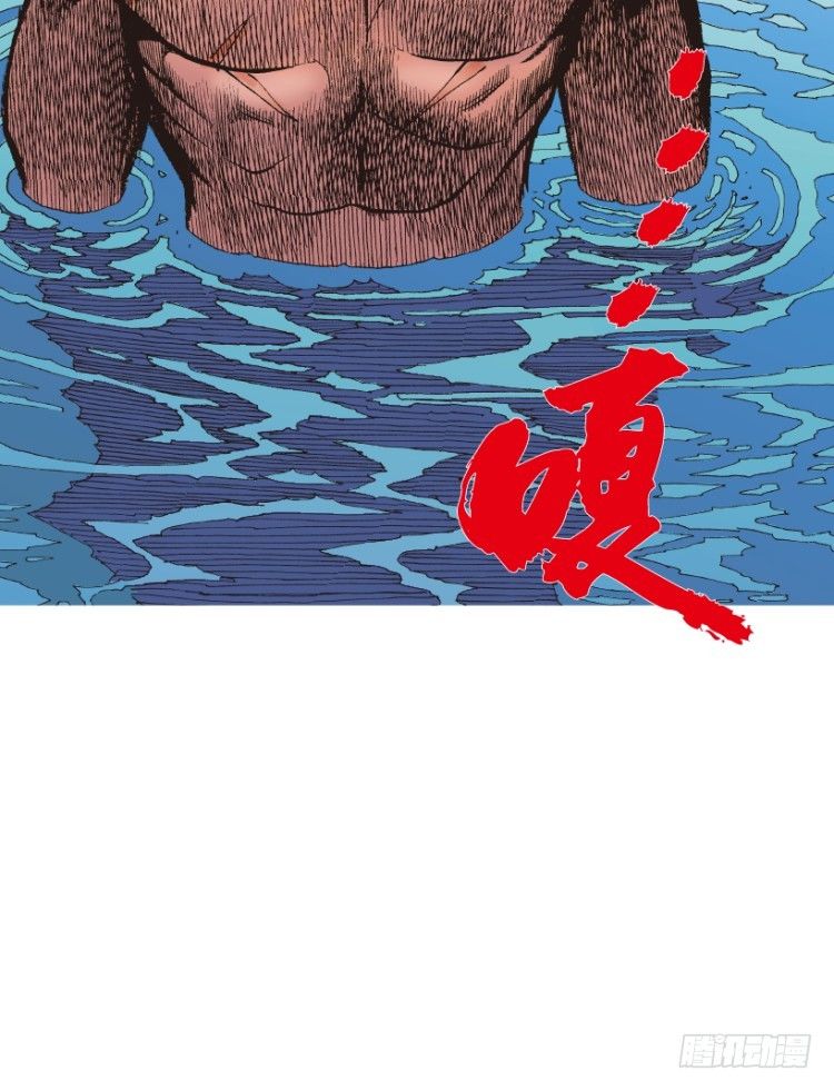 杀道行者韩漫全集-第213话：不死之道无删减无遮挡章节图片 