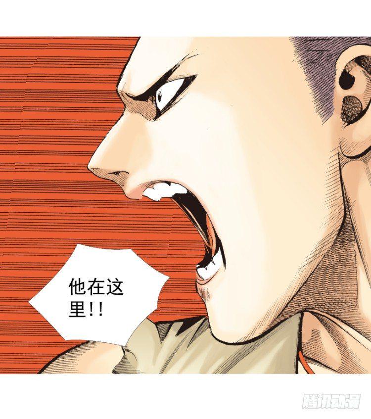 杀道行者韩漫全集-第213话：不死之道无删减无遮挡章节图片 