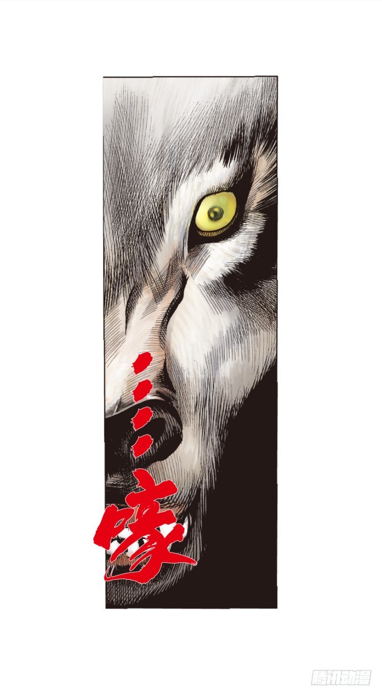 杀道行者韩漫全集-第213话：不死之道无删减无遮挡章节图片 