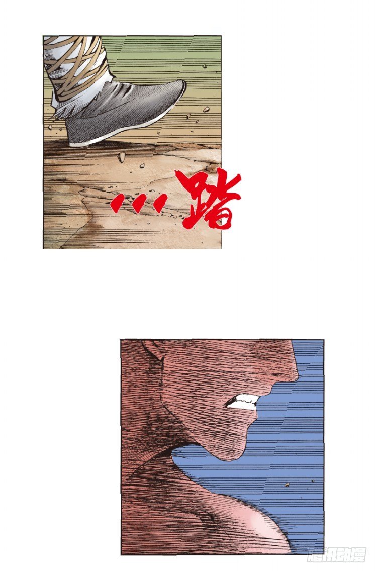 杀道行者韩漫全集-第213话：不死之道无删减无遮挡章节图片 