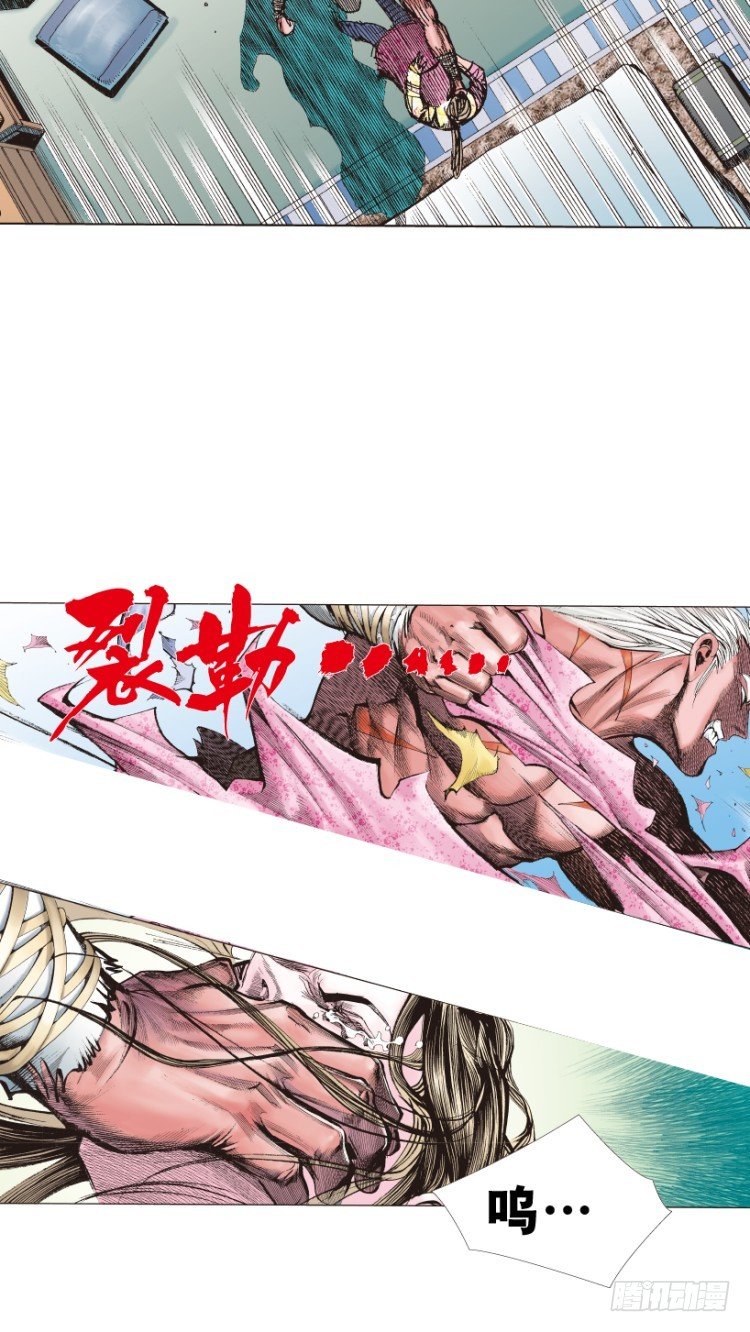 杀道行者韩漫全集-第213话：不死之道无删减无遮挡章节图片 