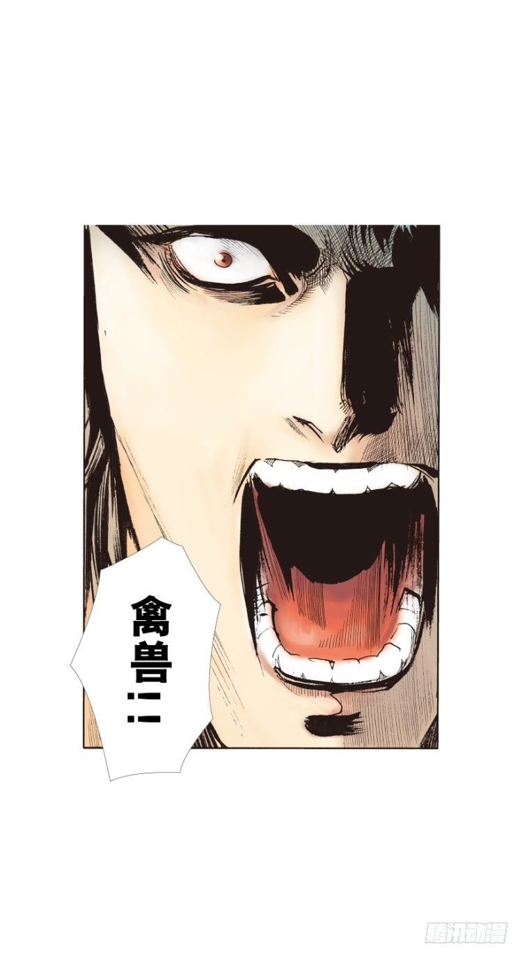 杀道行者韩漫全集-第213话：不死之道无删减无遮挡章节图片 