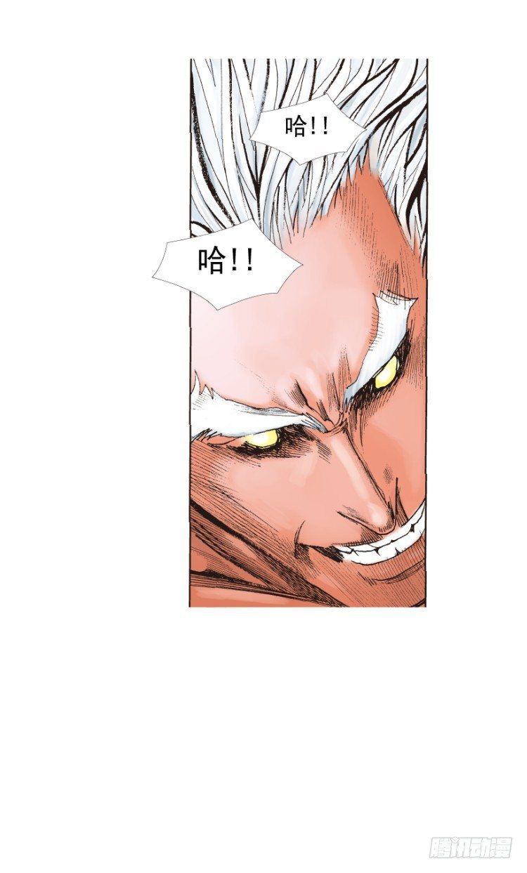 杀道行者韩漫全集-第213话：不死之道无删减无遮挡章节图片 