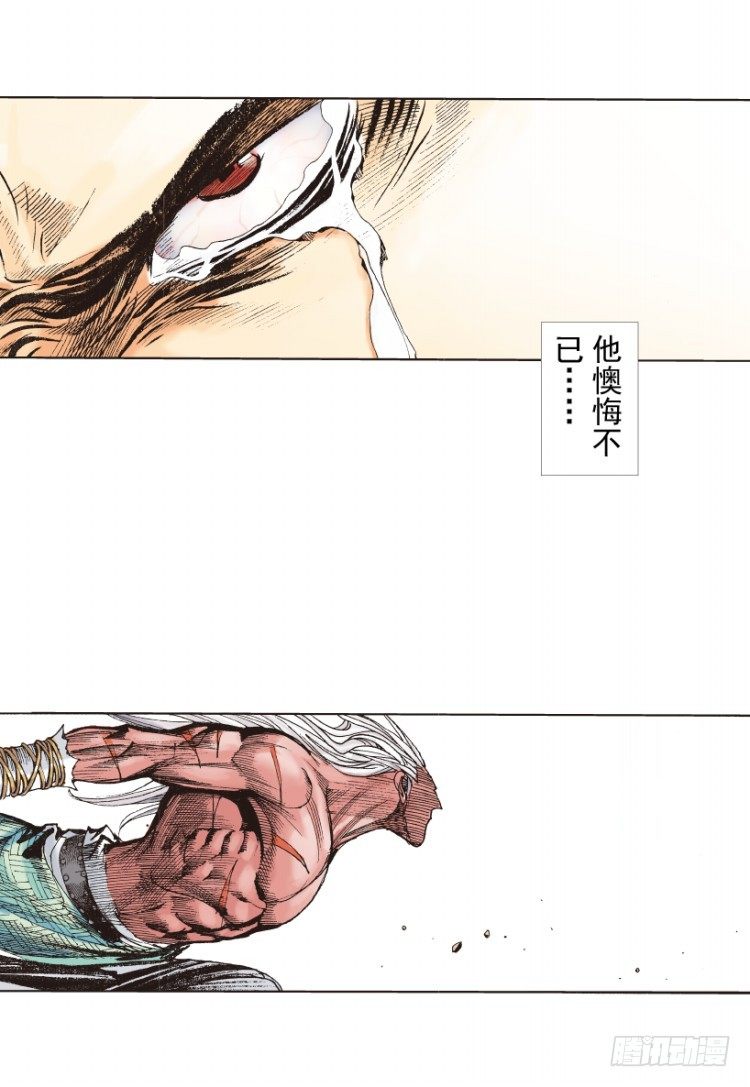 杀道行者韩漫全集-第213话：不死之道无删减无遮挡章节图片 