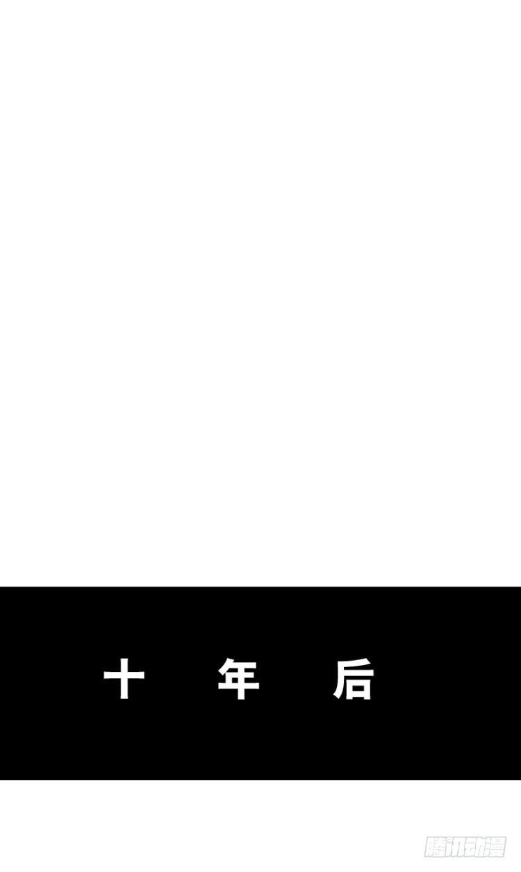 杀道行者韩漫全集-第213话：不死之道无删减无遮挡章节图片 