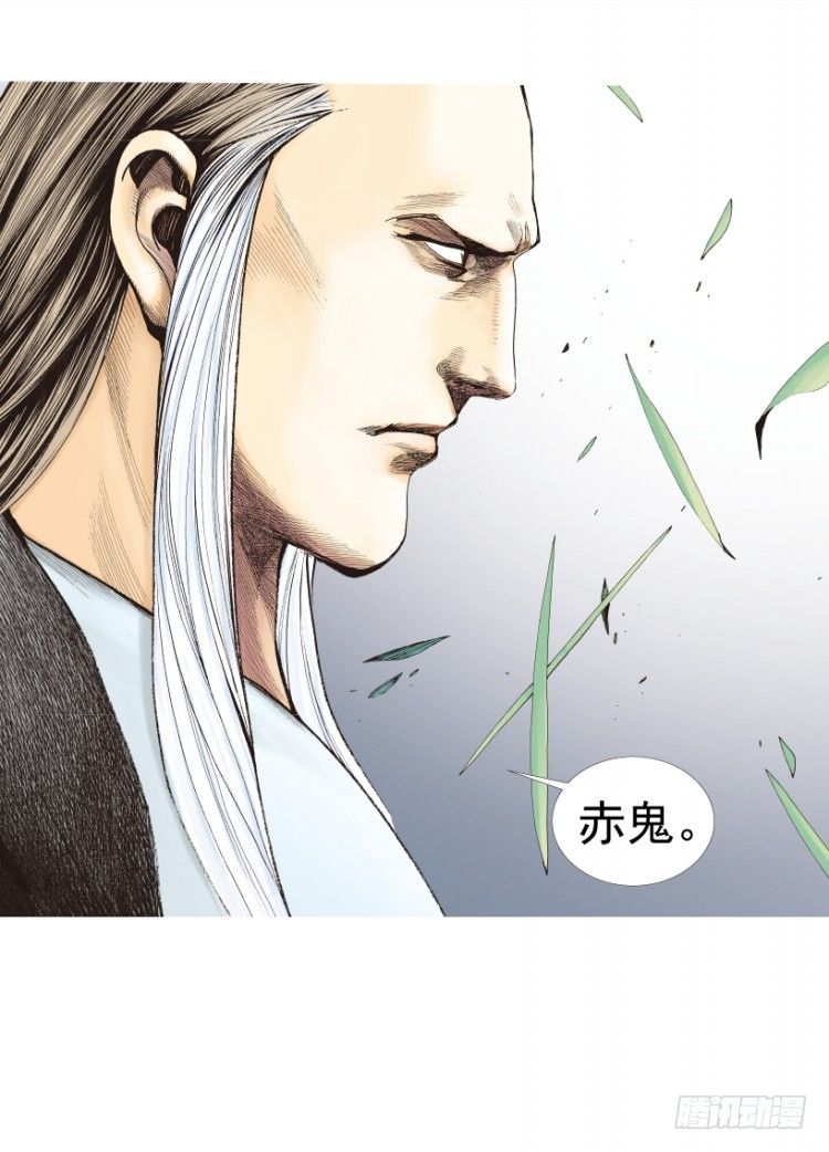 杀道行者韩漫全集-第213话：不死之道无删减无遮挡章节图片 