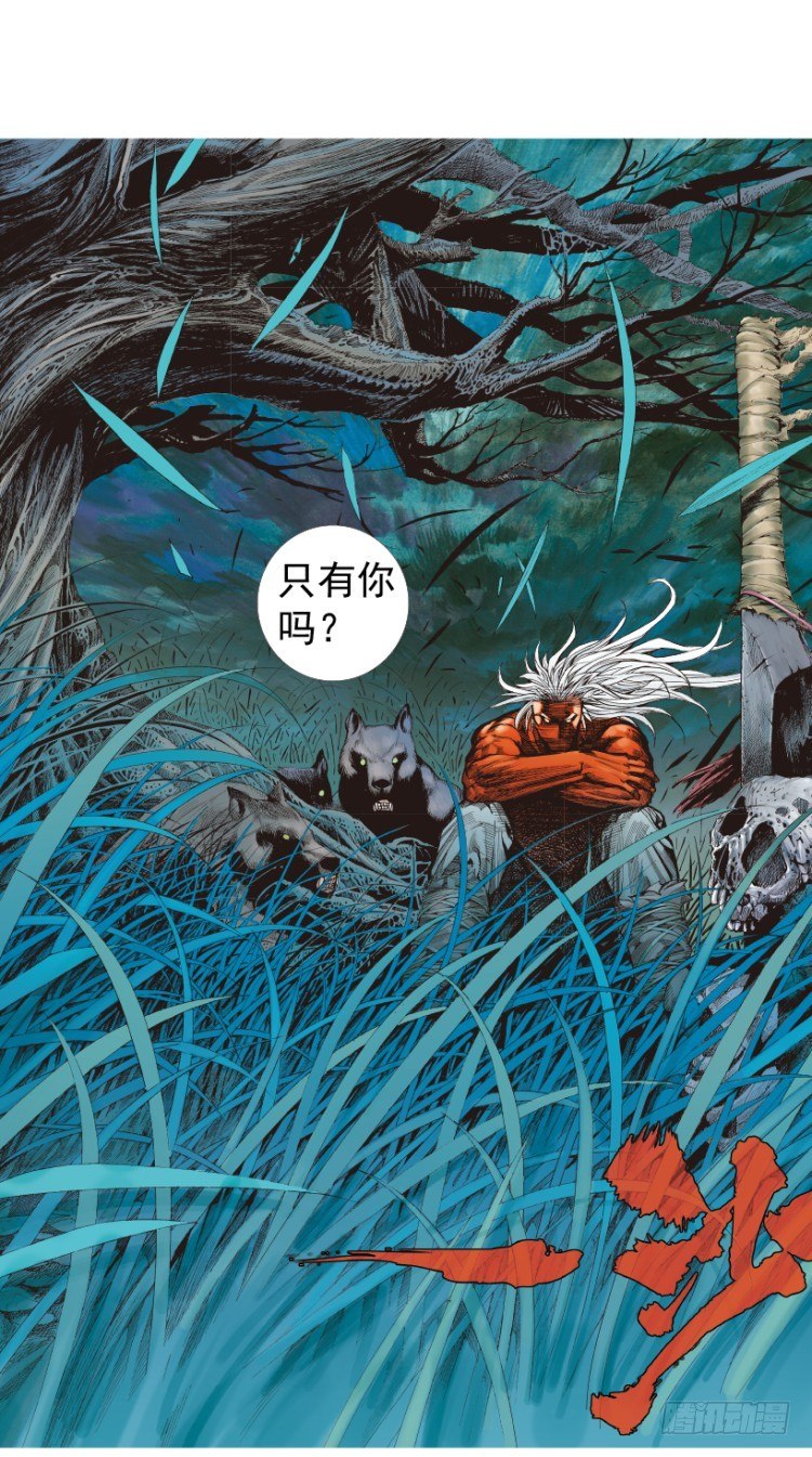 杀道行者韩漫全集-第213话：不死之道无删减无遮挡章节图片 
