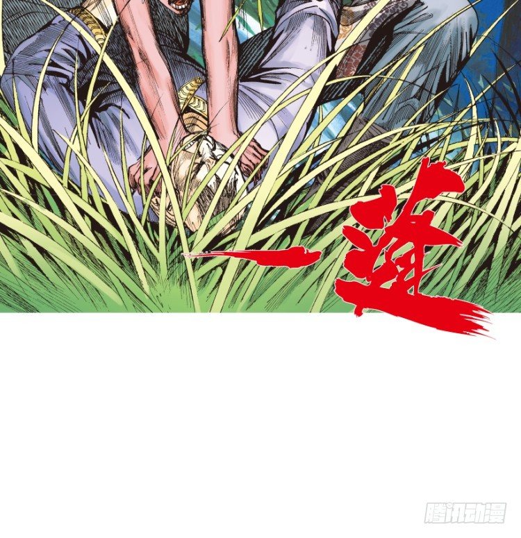 杀道行者韩漫全集-第213话：不死之道无删减无遮挡章节图片 