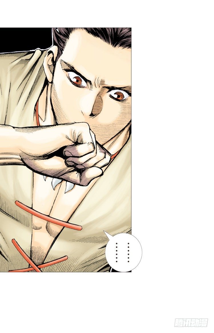 杀道行者韩漫全集-第213话：不死之道无删减无遮挡章节图片 